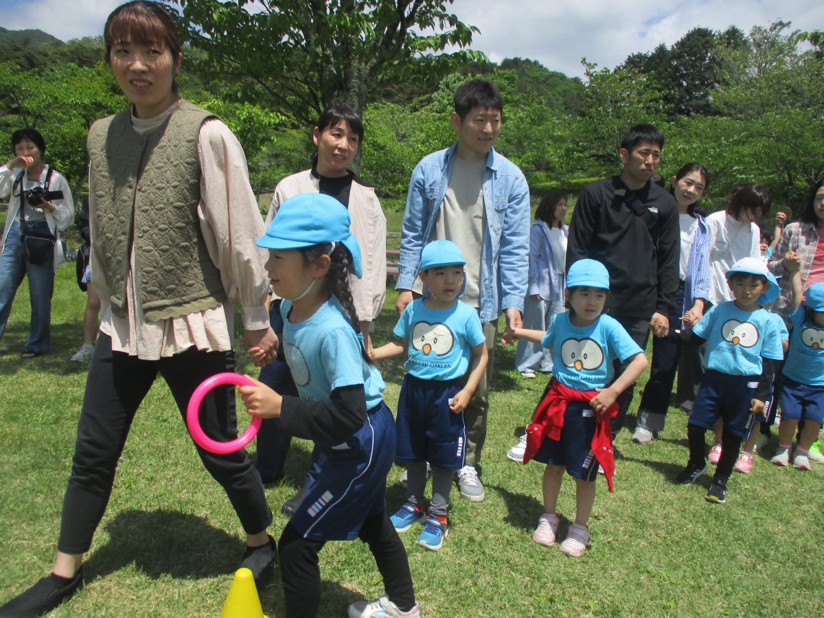 親子遠足
